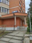 Tattem (Lenina Avenue, 201), tattoo studio