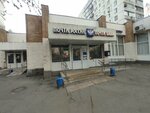 Почтамат (Muranovskaya Street, 3), parcel automat