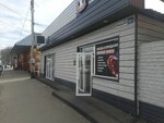 Антипино (Moprovskiy pereulok, 61), butcher shop