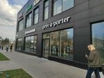 Pret-a-porter (Lenina Avenue, 137к5), clothing store