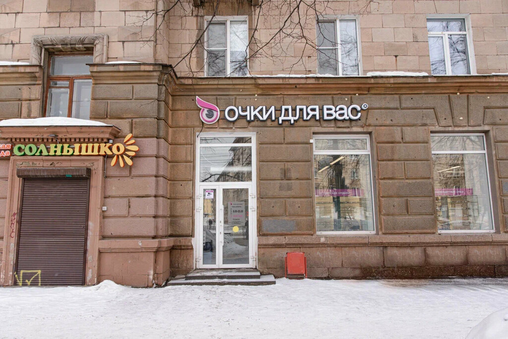 Opticial store Ochki dlya Vas, Nizhniy Tagil, photo