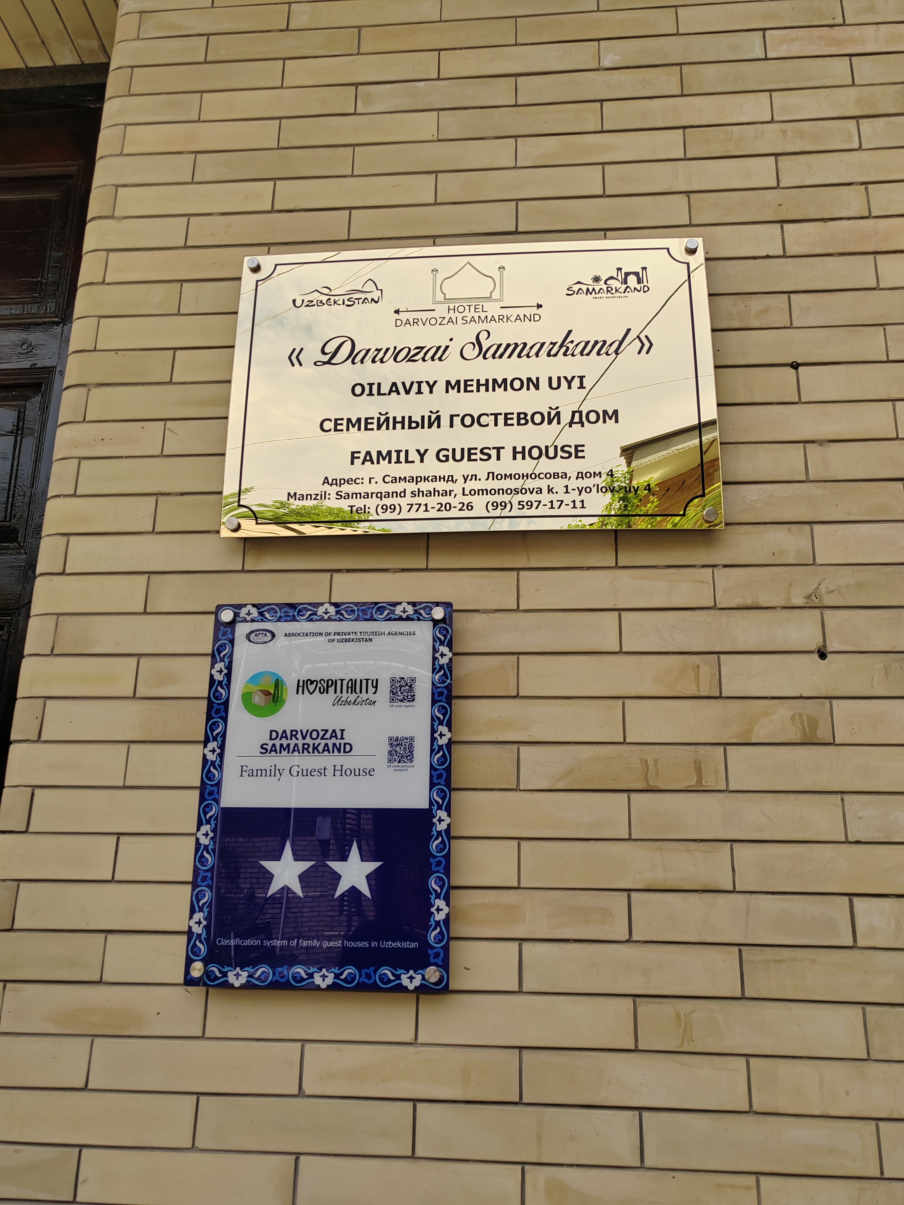 Фото Darvozai Samarkand