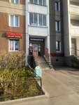 Ремонт очков (Veteranov Avenue, 130), repair of glasses