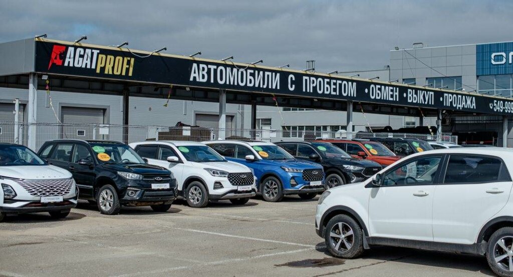 Car dealership Автомобили с пробегом Агат на Загородной, Ivanovo Oblast, photo