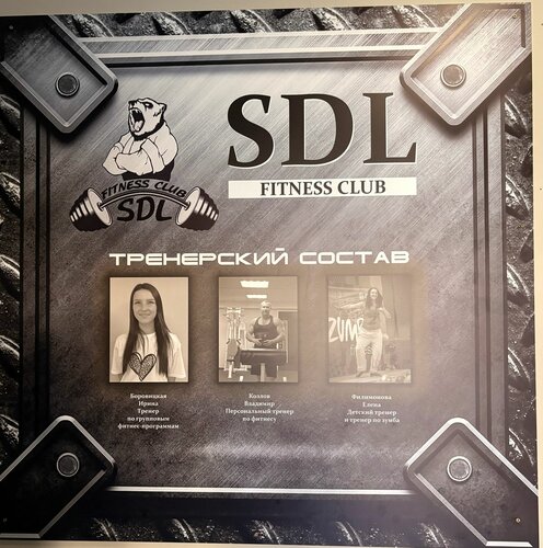 Гостиница Осташкофф в Пеновском районе