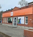 Xiaomi (3-y mikrorayon, 7), mobile phone store