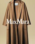 MaxMara (8, Abu Dhabi Global Market Street, MI1, Al Maryah Island, Abu Dhabi), clothing store