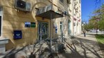 Wildberries (Pobedy Street, 98) ، نقطة تسليم