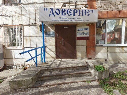 Вход