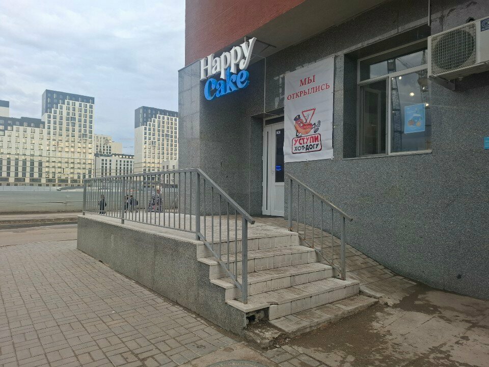 Fast food Fast Food Point, Astana, photo