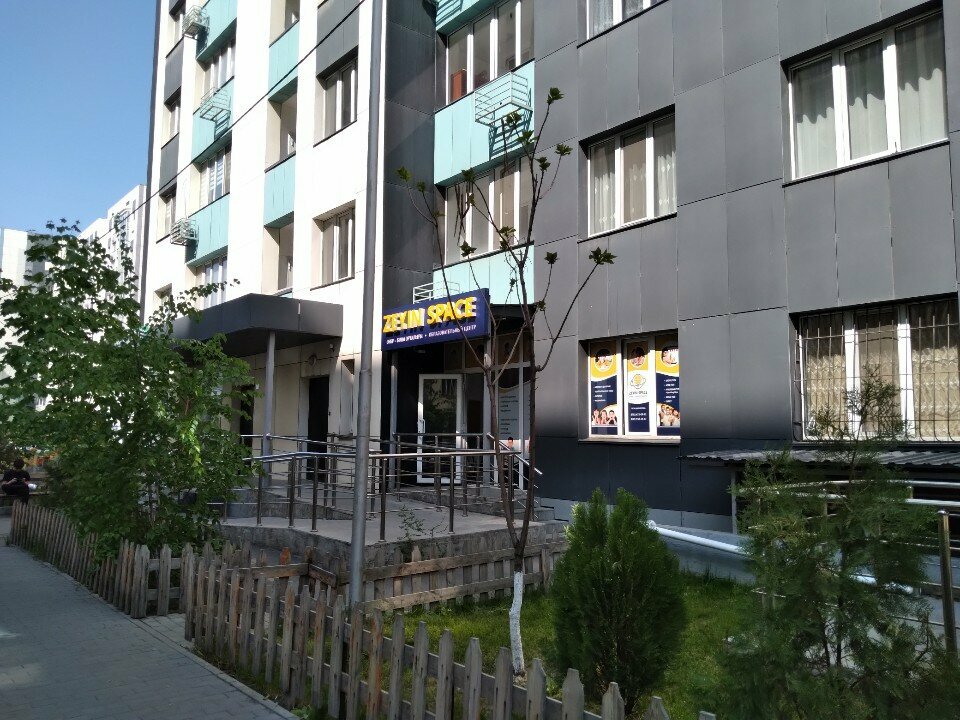 Educational center Zeyin Space, Almaty, photo