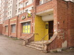 Фрукты овощи (Egerskiy Boulevard, 59), greengrocery