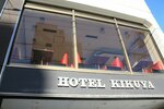 Hotel Kikuya