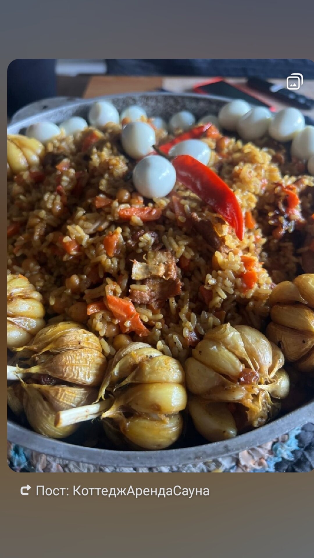 Фото Ромашковая