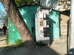 Saeco (Imama Shamilya Avenue, 55), coffee machine