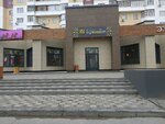 Булкин Дом (Lenina Avenue, 52) ، مخبز