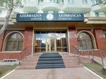 Azerbaijan Trading House (Álıhan Bókeıhan kóshesi, 6), perfume and cosmetics shop