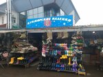 Кукморские валенки (Krasnoarmeyskaya Street, 126) ، إنتاج اللباد