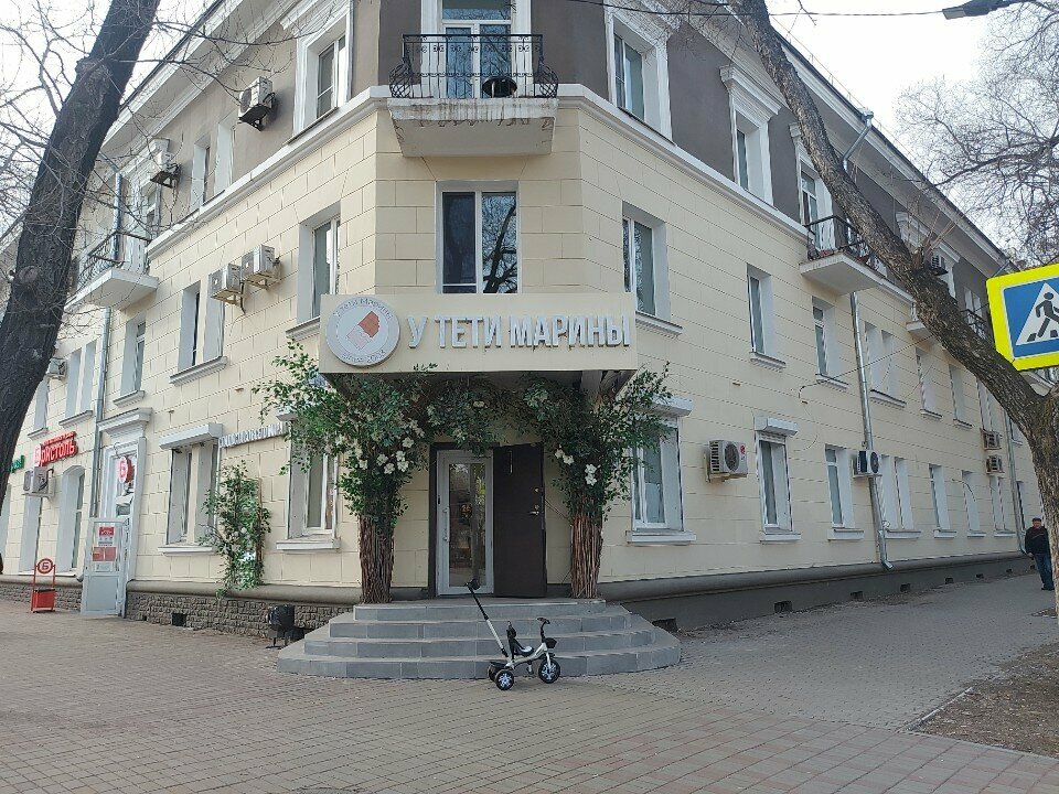 Pharmacy Будь Здоров!, Blagoveshchensk, photo
