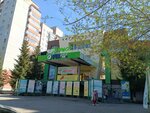 Туалет (ulitsa Koneva, 12к3), toilet
