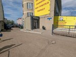 Сахар-Пром (Mendeleyeva Street, 25) ، شركة الإدارة