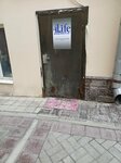 4Life (Moskovskiy Avenue, 22М), logistics company