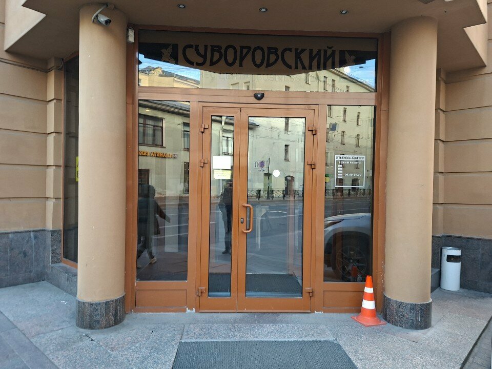 Agencia inmobiliaria Gorodskoye zhilishchnoye agentstvo, , foto