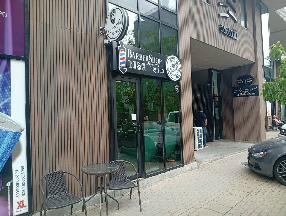 Barber shop G. Barbers, Batumi, photo