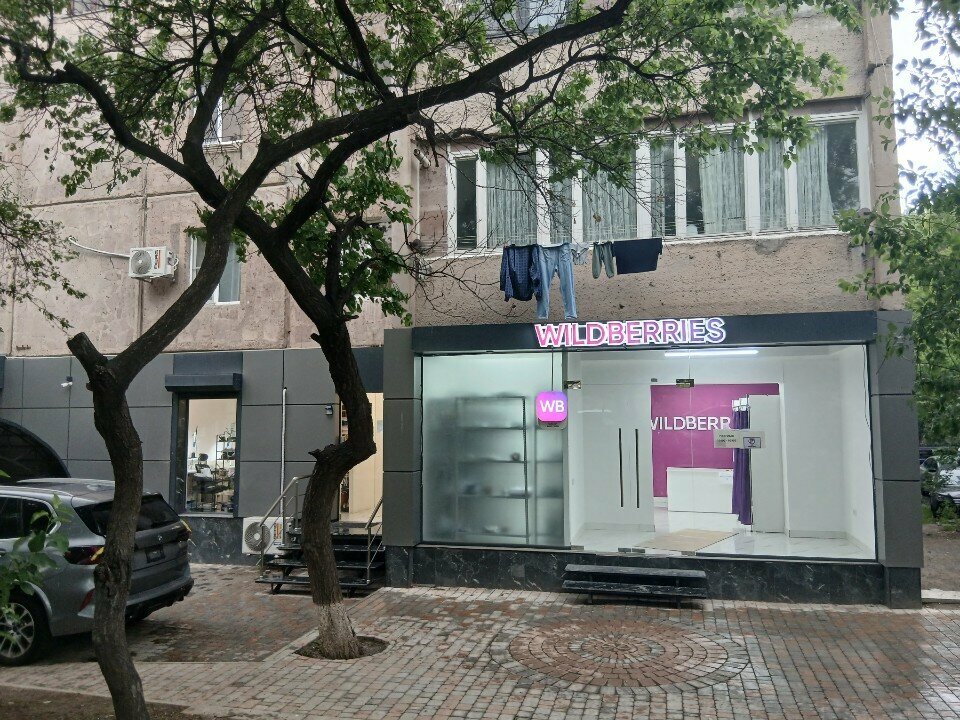 Tailor Balance, Yerevan, photo