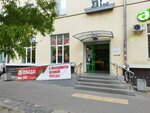 5Post (Sovetskaya Street, 26А), point of delivery