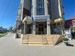 ТЭК (Lenina Avenue, 40), compresores, equipos de bombeo