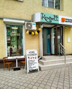 Кофе Ёё (ulitsa Kardashova, 4), coffee shop
