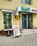 Кофе Ёё (ulitsa Kardashova, 4), cafetería