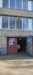 Заправка кондиционера (Saint Petersburg, Vitebskiy Avenue, 27), refueling of car air conditioners