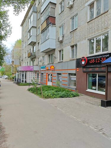 Bir yigit internetda porno qilish bilan band.