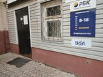 Виза (Kompozitorov Vorobyovykh Street, 14), asistencia en la obtención de visados y pasaportes