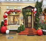 Amber Art (Kurortny prospekt, 27), gift and souvenir shop