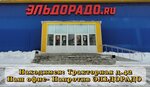 Стройлайн (Traktornaya Street, 42), construction and finishing works