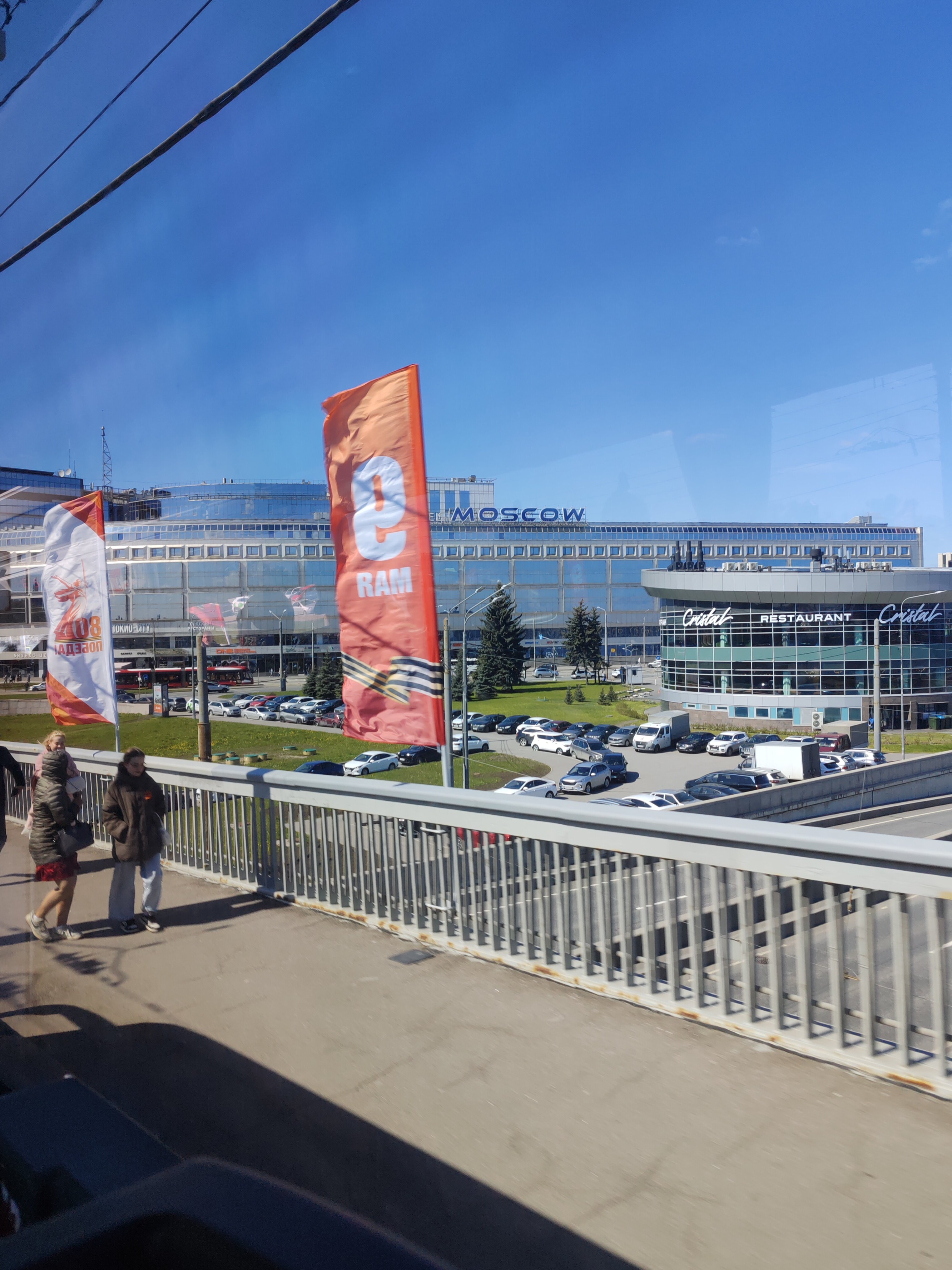 Фото Отель Москва