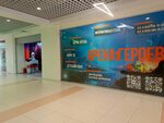 Arena of Heroes (bulvar Entuziastov, 1Ас1), organization of children events