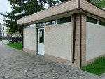 Туалет (Lenin Avenue, 80с1) ، حمام عام