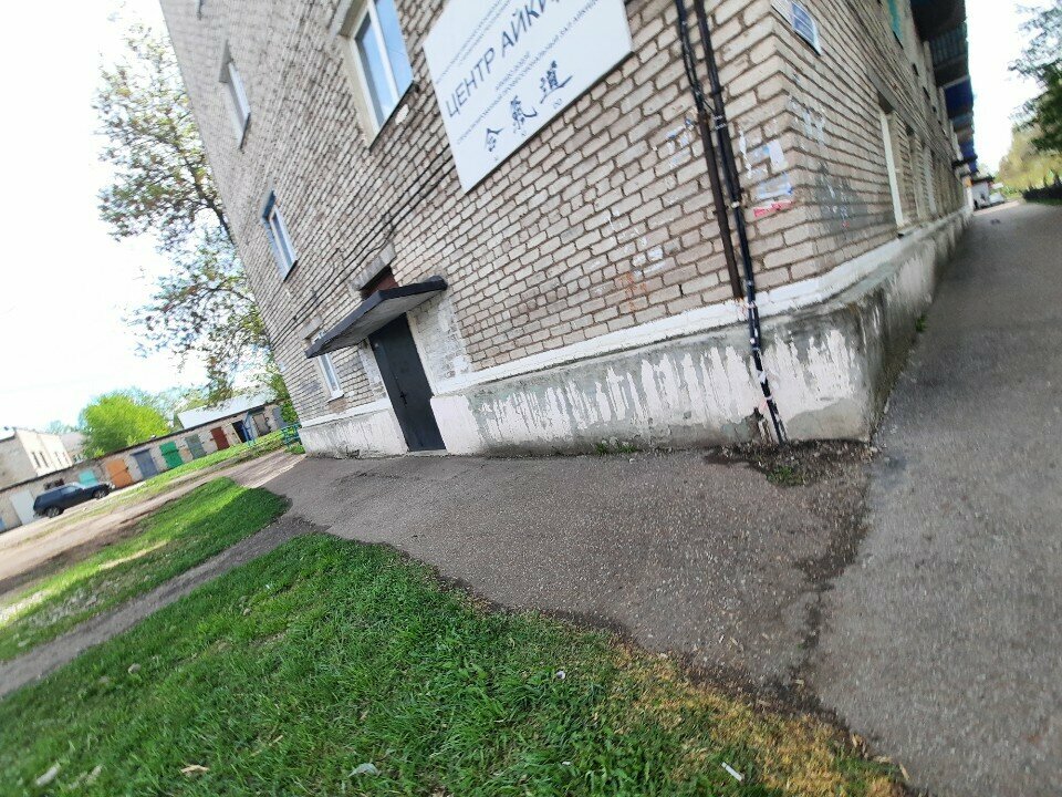 Sports club Федерация айкидо айкикай, Sterlitamak, photo