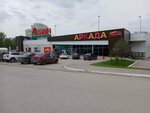 ВТБ (Minigali Gubaydullina Street, 6) ، آلة صرف النقود الأوتوماتيكية