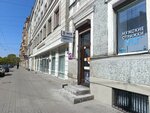 Qeepl (Sadovaya Street, 77), consigna