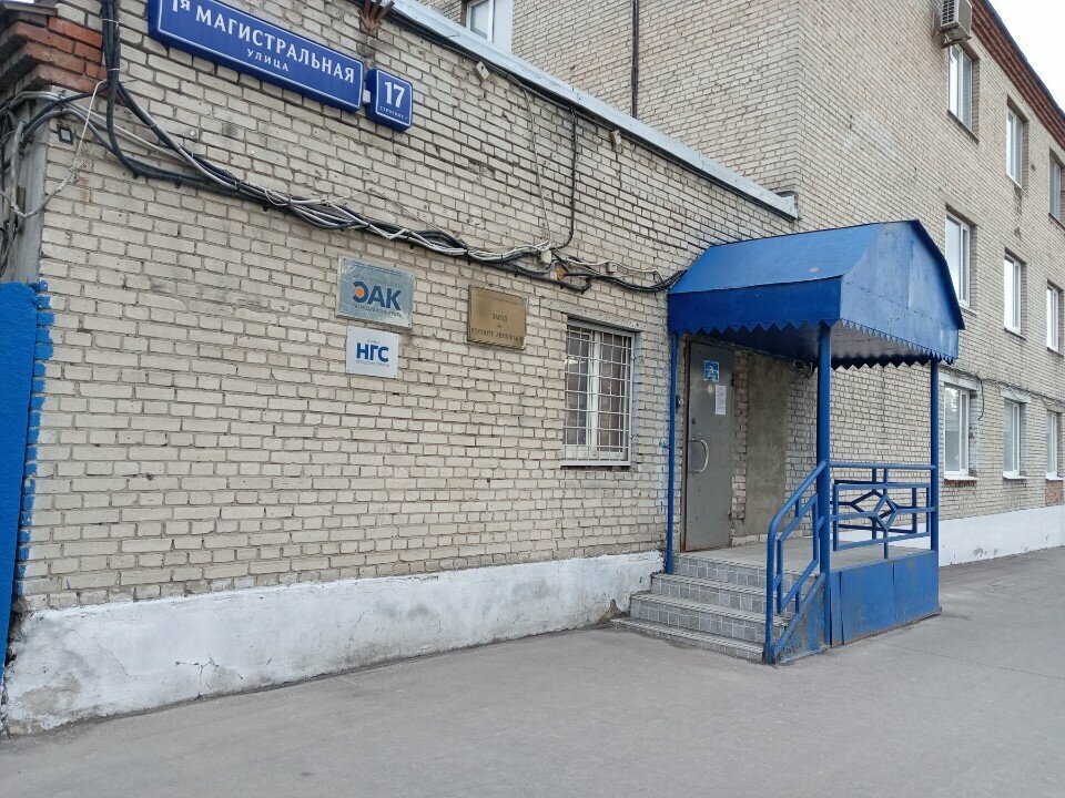 Energy saving and energy auditing Energoauditcontrol, Moscow, photo