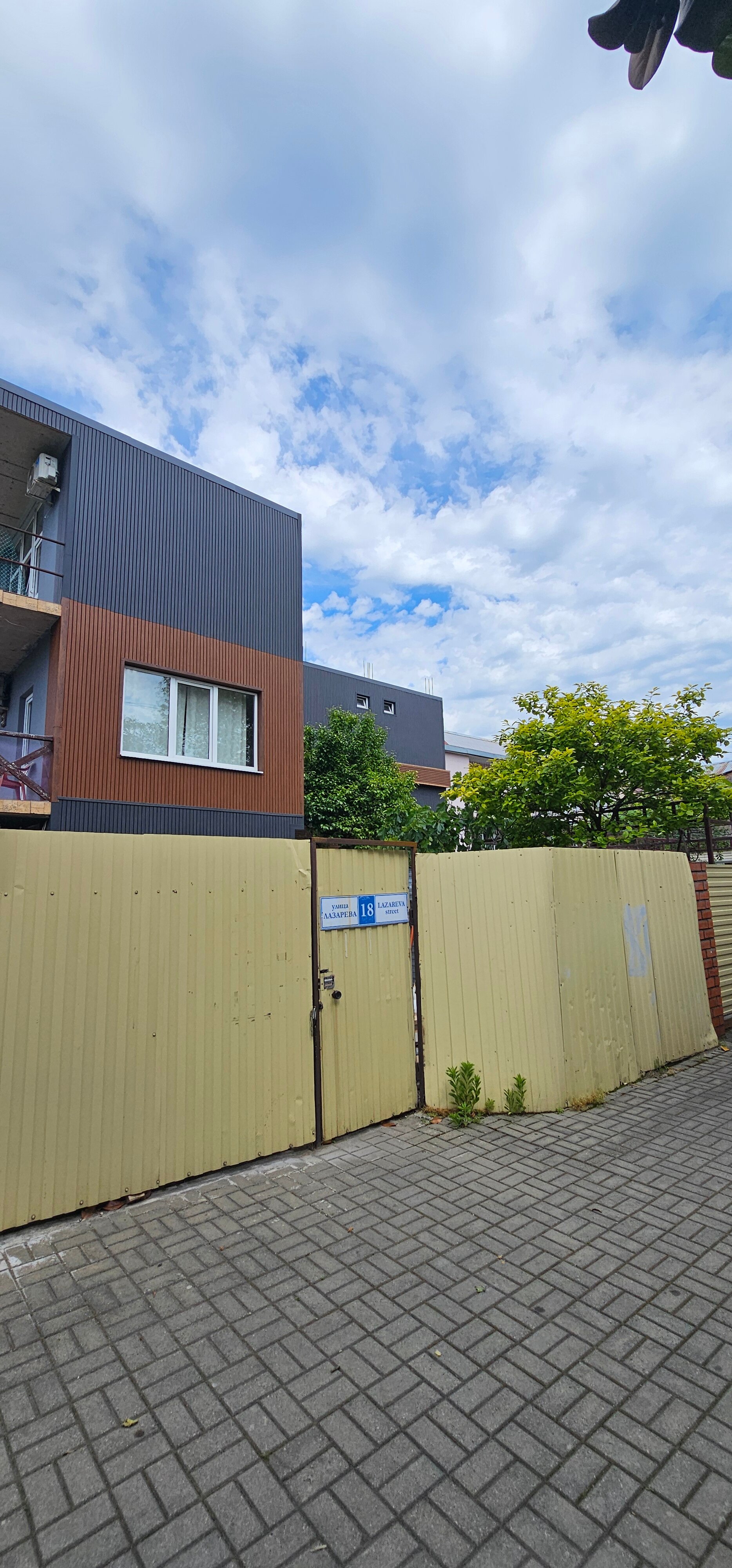 Фото Tavush Sochi