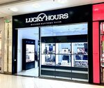 Lucky Hours (Bolshaya Tulskaya Street, 13) ، متجر ساعات