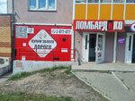 Lombardiko (ulitsa Chernyshevskogo, 116), pawnshop