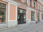 Belo&Russkiy trikotazh (Nevskiy Avenue, 111/3), clothing store
