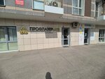 Академия женского здоровья Эли Ягудиной (October Revolution Street, 27Б), estudio de yoga